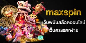 maxspin
